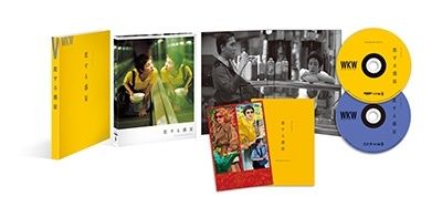 重慶森林 藍光 日本版禮盒裝 CHUNGKING EXPRESS 4K UHD+Bluray (Japan Version) Boxset