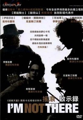 搖滾啟示錄 2007 I m Not There DVD (TW Vers.)