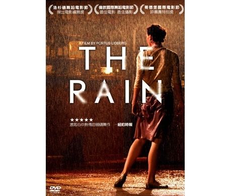THE RAIN (2007 Short Film) DVD