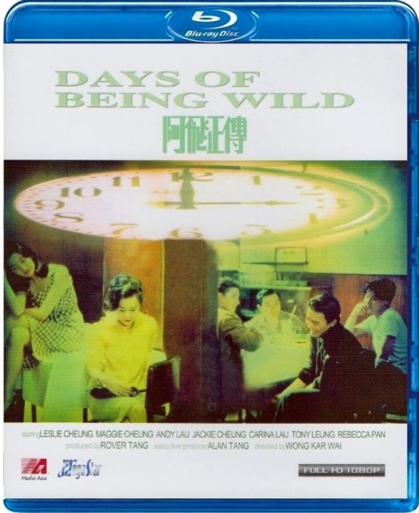 阿飛正傳1990 Days of being Wild BR (HK Vers.)