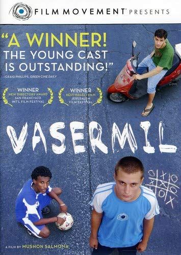Vasermil 2007 DVD