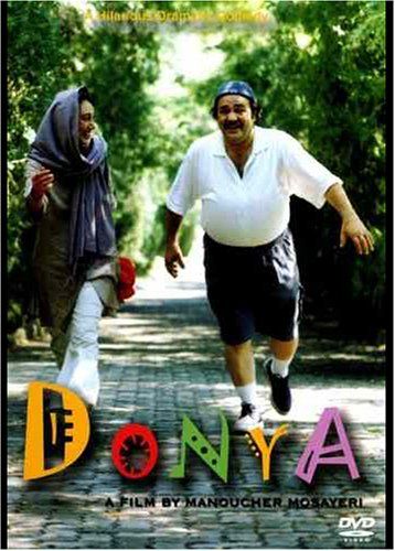 Donya 2003 DVD