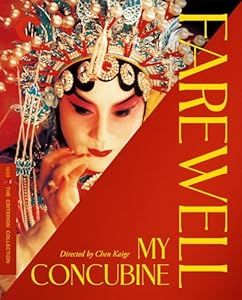 Criterion Collection: Farewell My Concubine 霸王別姬 1993 4K + BR