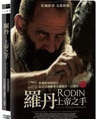 羅丹:上帝之手 Rodin 2017 DVD