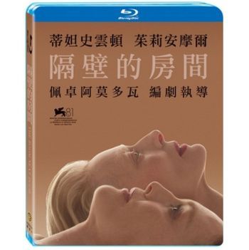 隔壁的房間 The Room Next Door 2024 BR