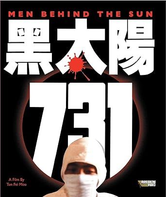 Men Behind the Sun 1988 黑太陽731 BR