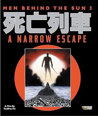 Men Behind the Sun 3: A Narrow Escape 死亡列車 BR