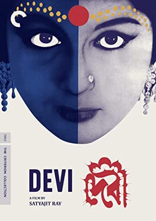 Criterion Collection: Devi DVD