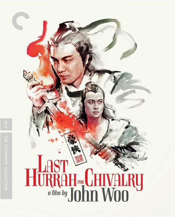 Criterion Collection: Last Hurrah for Chivalry 1979 BR