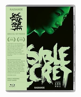 Visible Secret 幽靈人間 2001Limited Edition BR