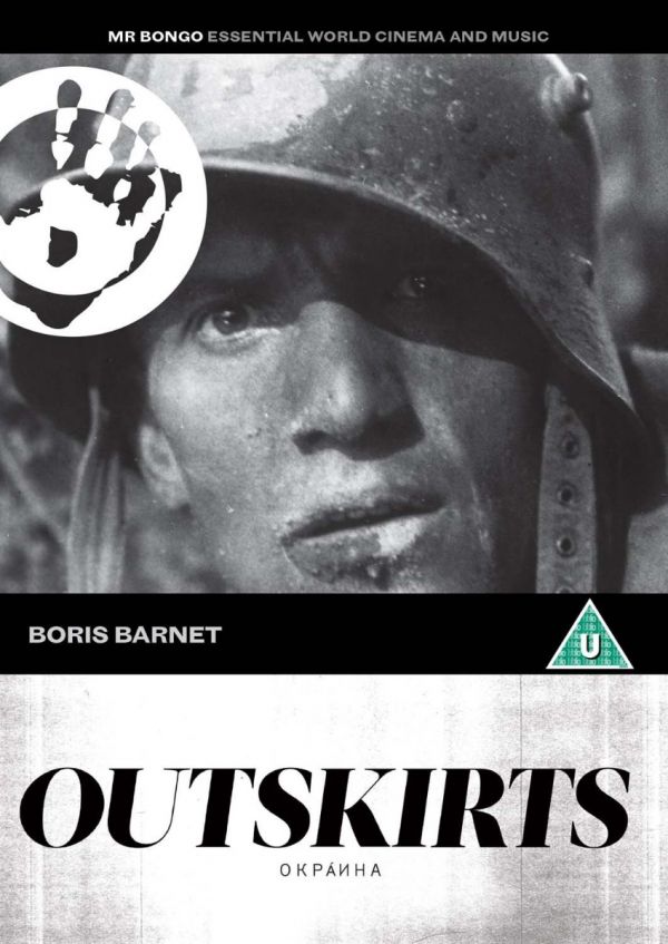 Outskirts 1933 DVD