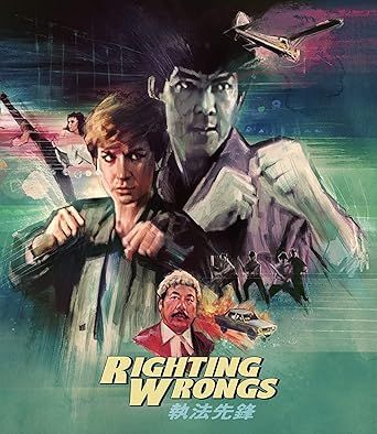 Righting Wrongs 1986 執法先鋒 BR