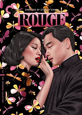 Criterion Collection: Rouge 1987 DVD