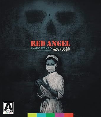 Red Angel 1966 赤色天使 (Special Edition) [Blu-ray]
