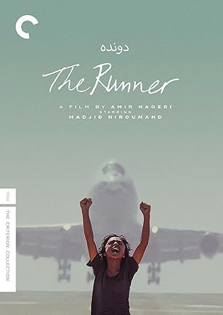 Criterion Collection: The Runner 奔跑的亞軍 1984 DVD