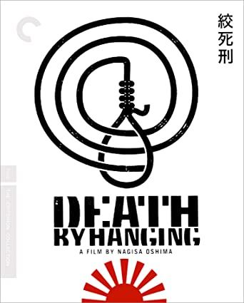 Criterion Collection: Death by Hanging/ Kôshikei (1968) BR