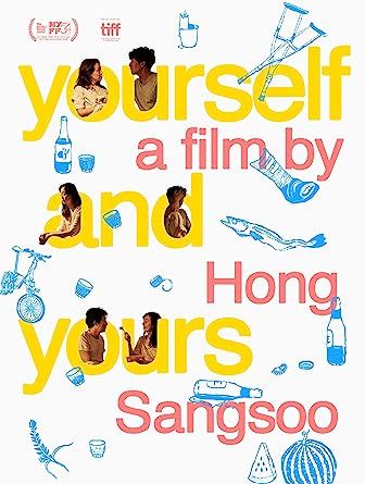 Yourself and Yours 2016 DVD