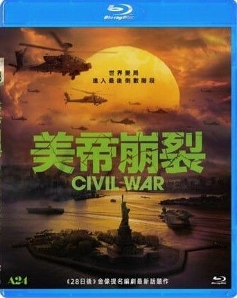 美帝崩裂Civil War 2024 BR (HK Version)