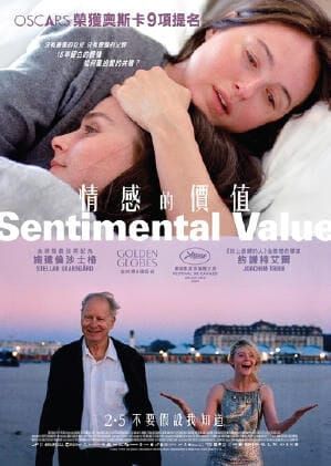 情感的價值 Sentimental Value2025 BR