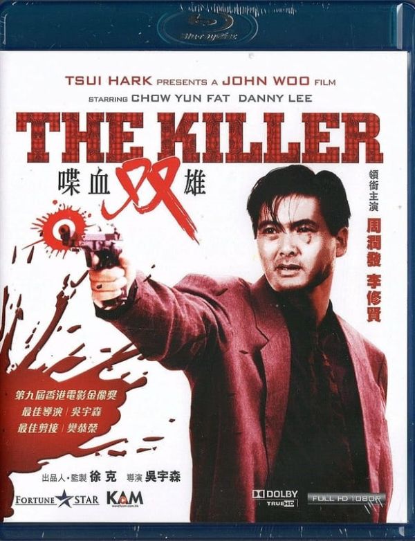 喋血雙雄 (1989) The Killer BR