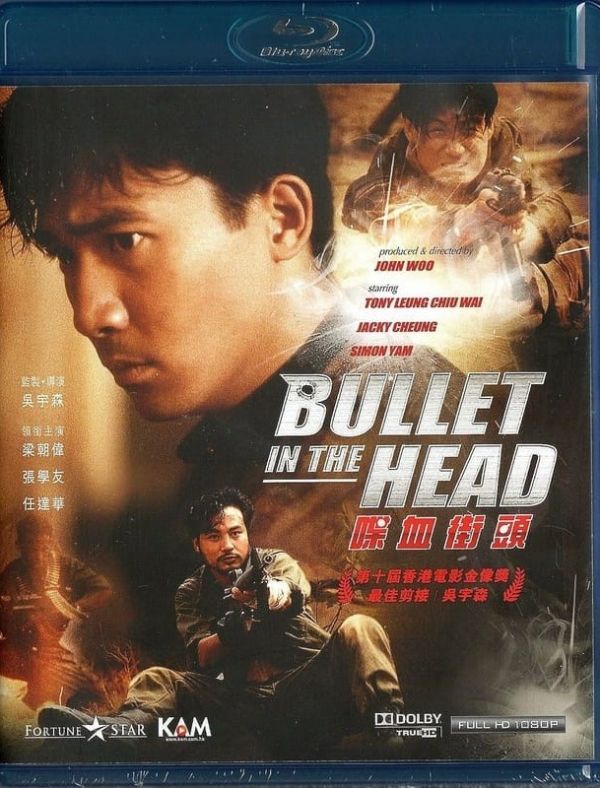 喋血街頭 (1990) Bullet in the Head BR