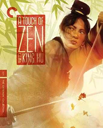 Criterion Collection: A Touch of Zen (1971) BR