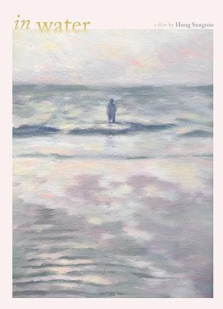 in water 水中鏡花 2023 DVD
