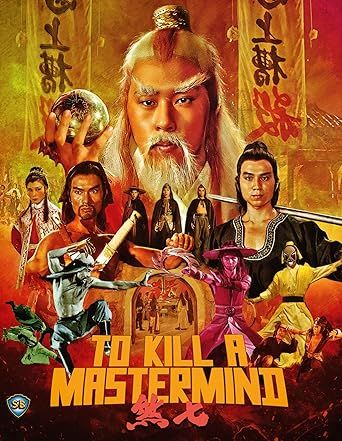 To Kill A Mastermind 七煞 1979 BR