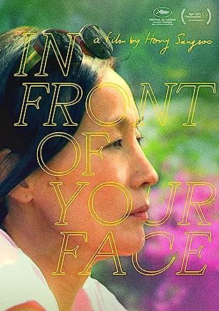 In Front of Your Face DVD