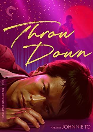 Criterion Collection: Throw Down 2004 DVD