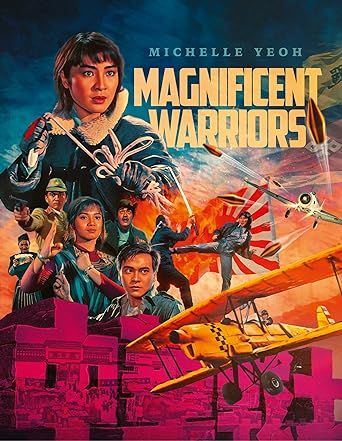 Magnificent Warriors 1987 Special Edition