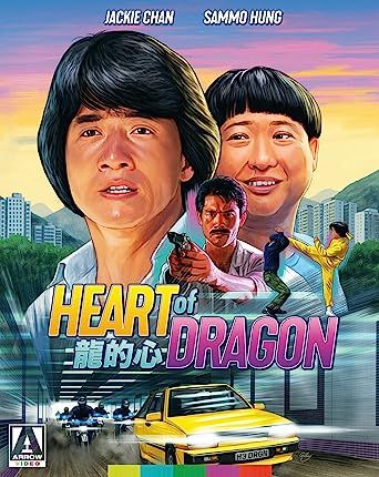 Heart of Dragon 龍的心 1985 (Special Edition) BR