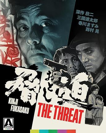 The Threat/ Odoshi 脅迫 1966 Limited Edition BR