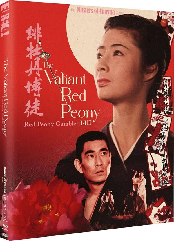 THE VALIANT RED PEONY 緋牡丹博徒 : Red Peony Gambler I-III (Masters of Cinema) Special Edition Two-Disc Blu-ray