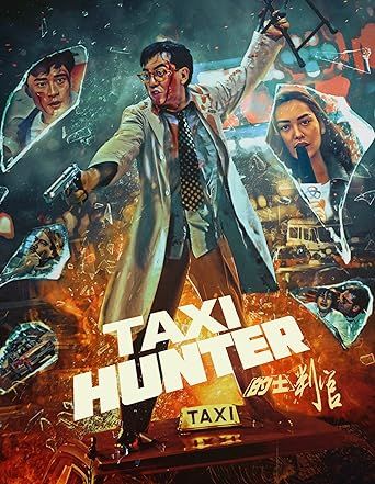 Taxi Hunter 的士判官 1993 Special Edition BR