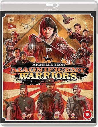 中華戰士 (Magnificent Warriors) 1987 BR