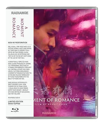 A Moment Of Romance 天若有情 1990 Limited Edition