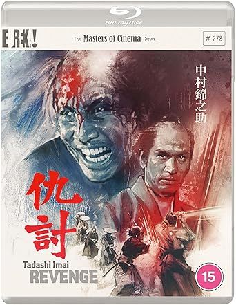 REVENGE 仇討 1964[ADAUCHI] (Masters of Cinema) Blu-ray