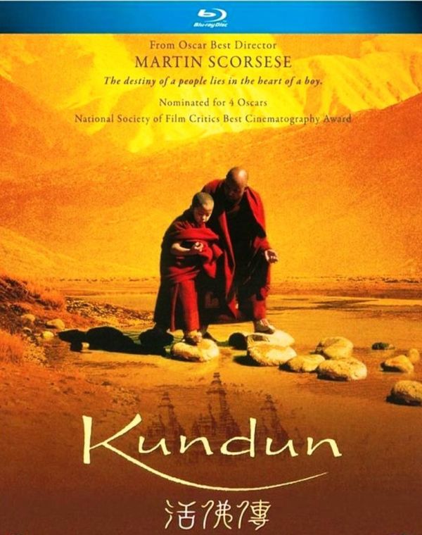 活佛傳 Kundun 1997 Bluray