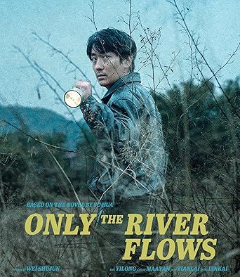 Only the River Flows 河邊的錯誤 2023 BR