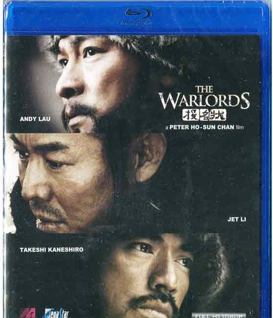 投名狀 The Warlords 2007 BR