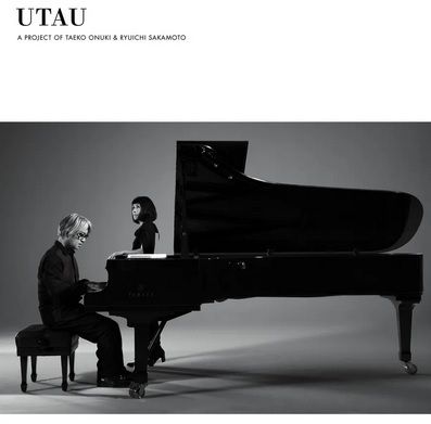 大貫妙子Taeko Onuki & 坂本龍一 Ryuichi Sakamoto/ Utau3x vinyl