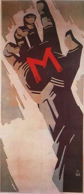 M (M就是兇手) Germany Style A Poster