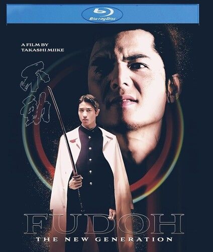 Fudoh: The New Generation 1996 新生代黑社會 Blu-ray (US Version)