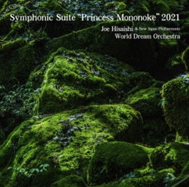 久石讓/ Symphonic Suite"Princess Mononoke" 2021 幽靈公主交響版 (Japan Version)OST CD