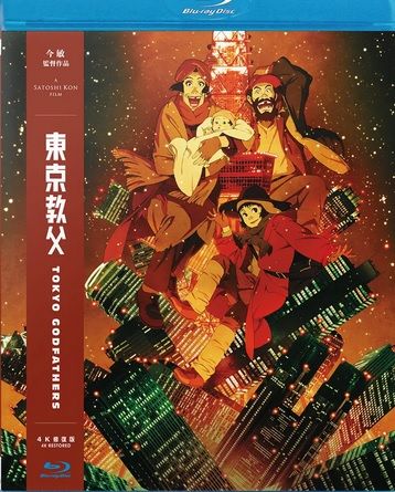 Tokyo Godfathers 東京教父 4k修復版平裝版 BluRay