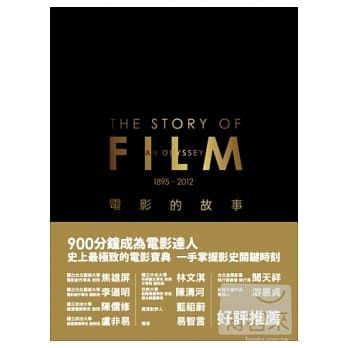 電影的故事 5碟 DVD The Story of Film: An Odyssey Boxset TV Mini Series (TW Editon)