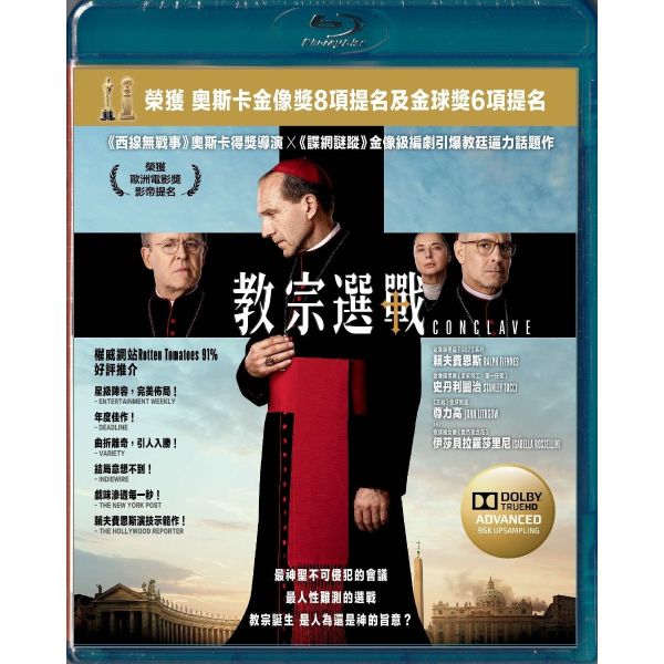 教宗選戰 (2024) Conclave BluRay (HK Version)