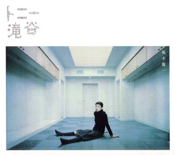 坂本龍一 / 東尼瀧谷  RZCM45722 (Jap)  OST-CD