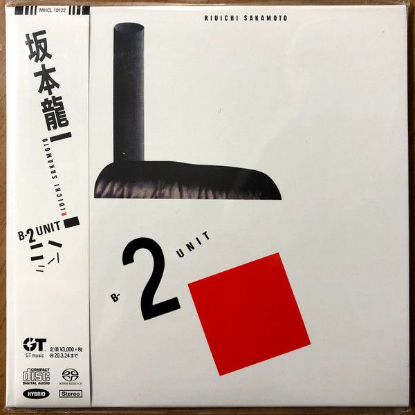 Ryuichi Sakamoto 板本龍一/ B-2 Unit (MHCL-10122) (Japan Version)CD